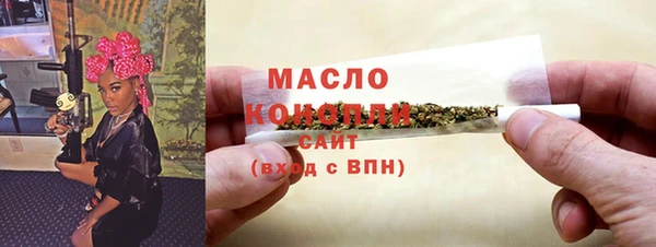 мяу мяу кристалл Бугульма